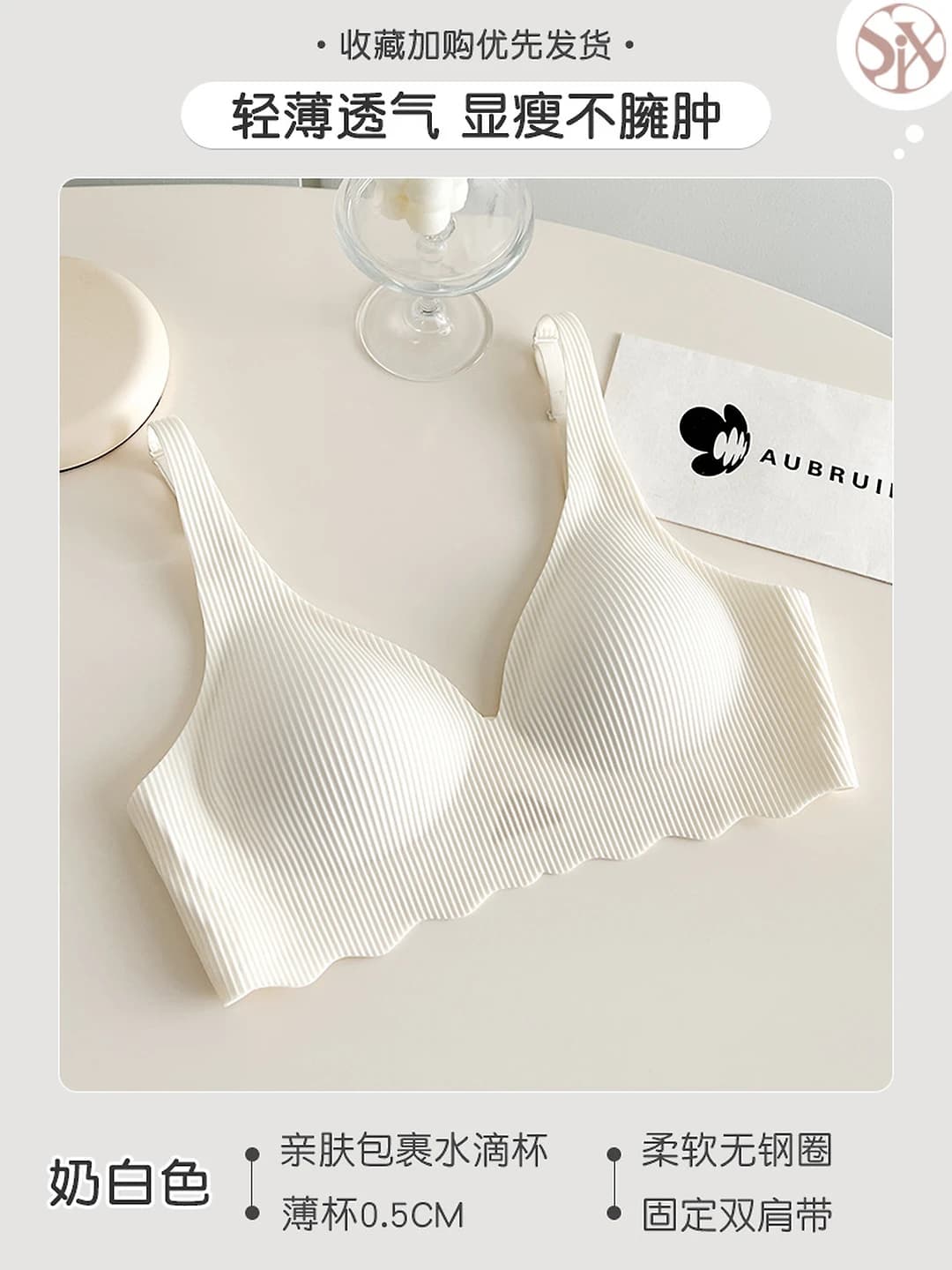 Cream white