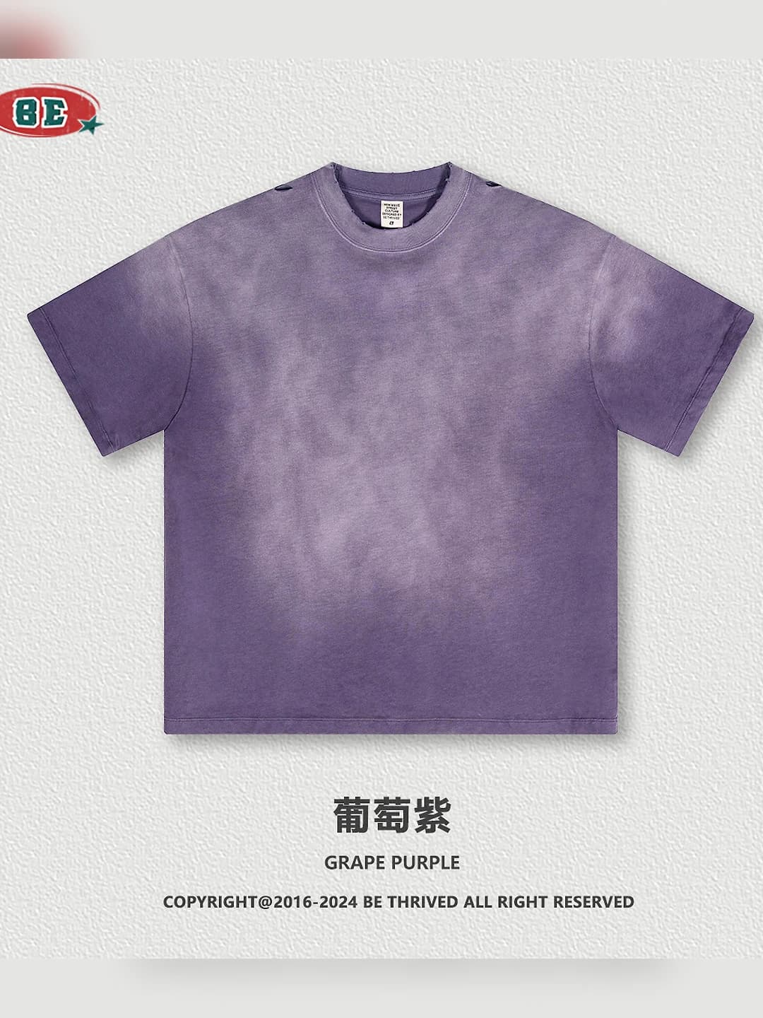 Grape purple