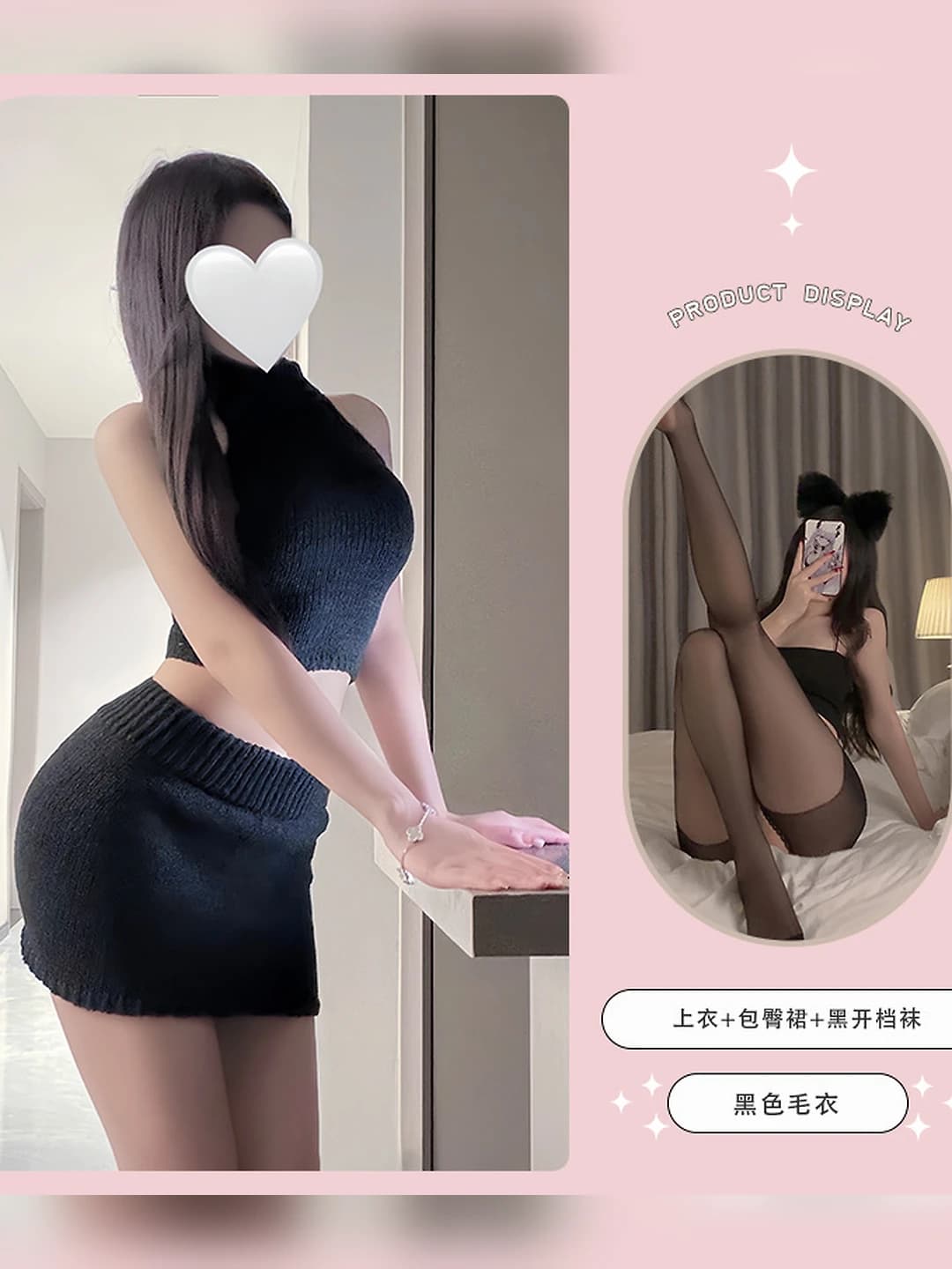 Чёрный B вариант + чёрные открытые колготки