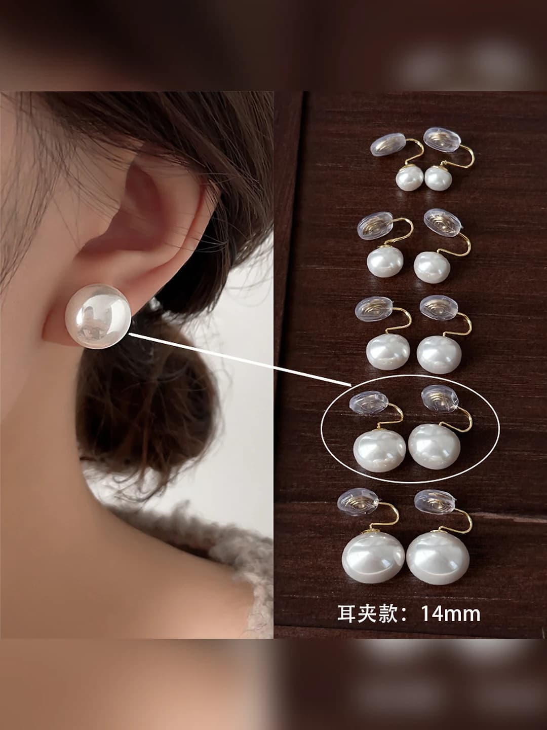 Молочный жемчуг 14mm клипсы