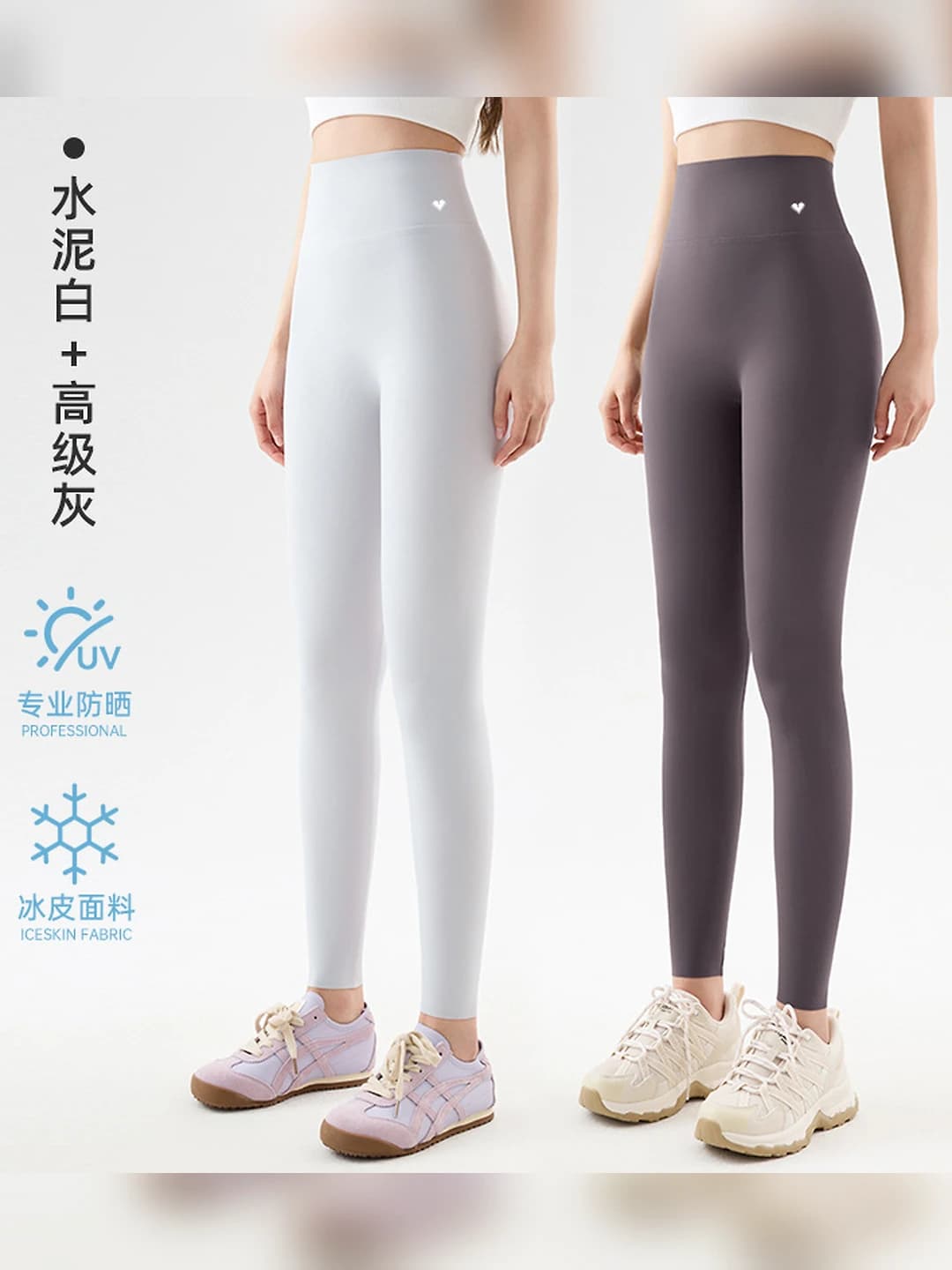 Sement oq + Premium kulrang, 2 dona