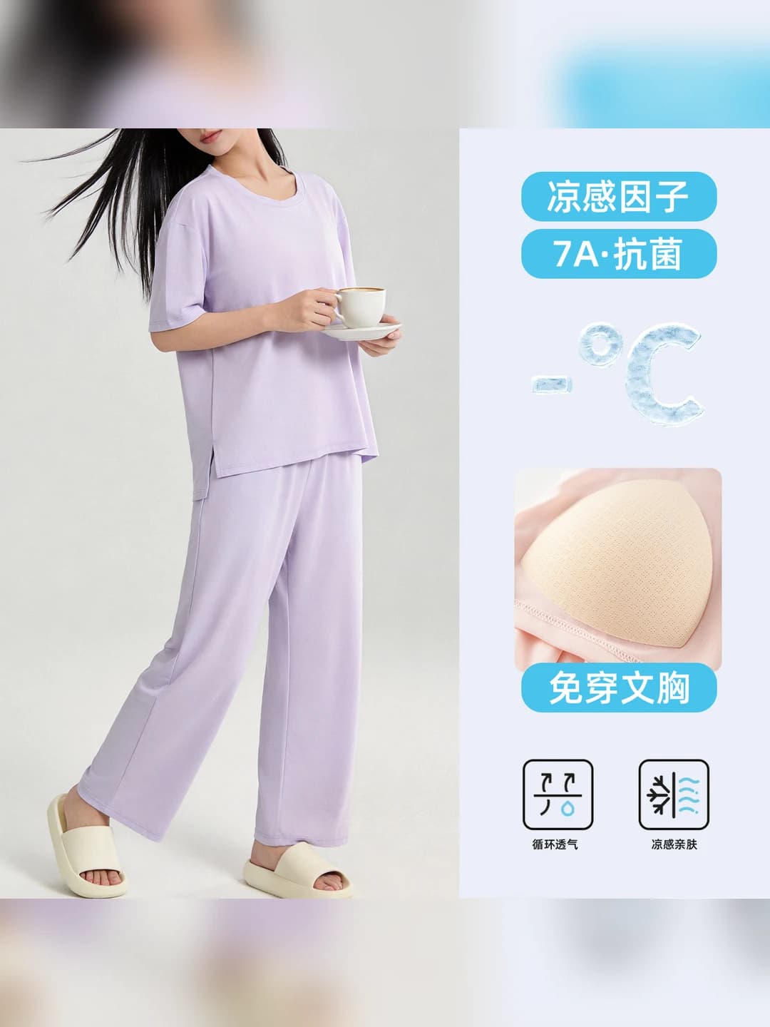 Long pants - Light purple