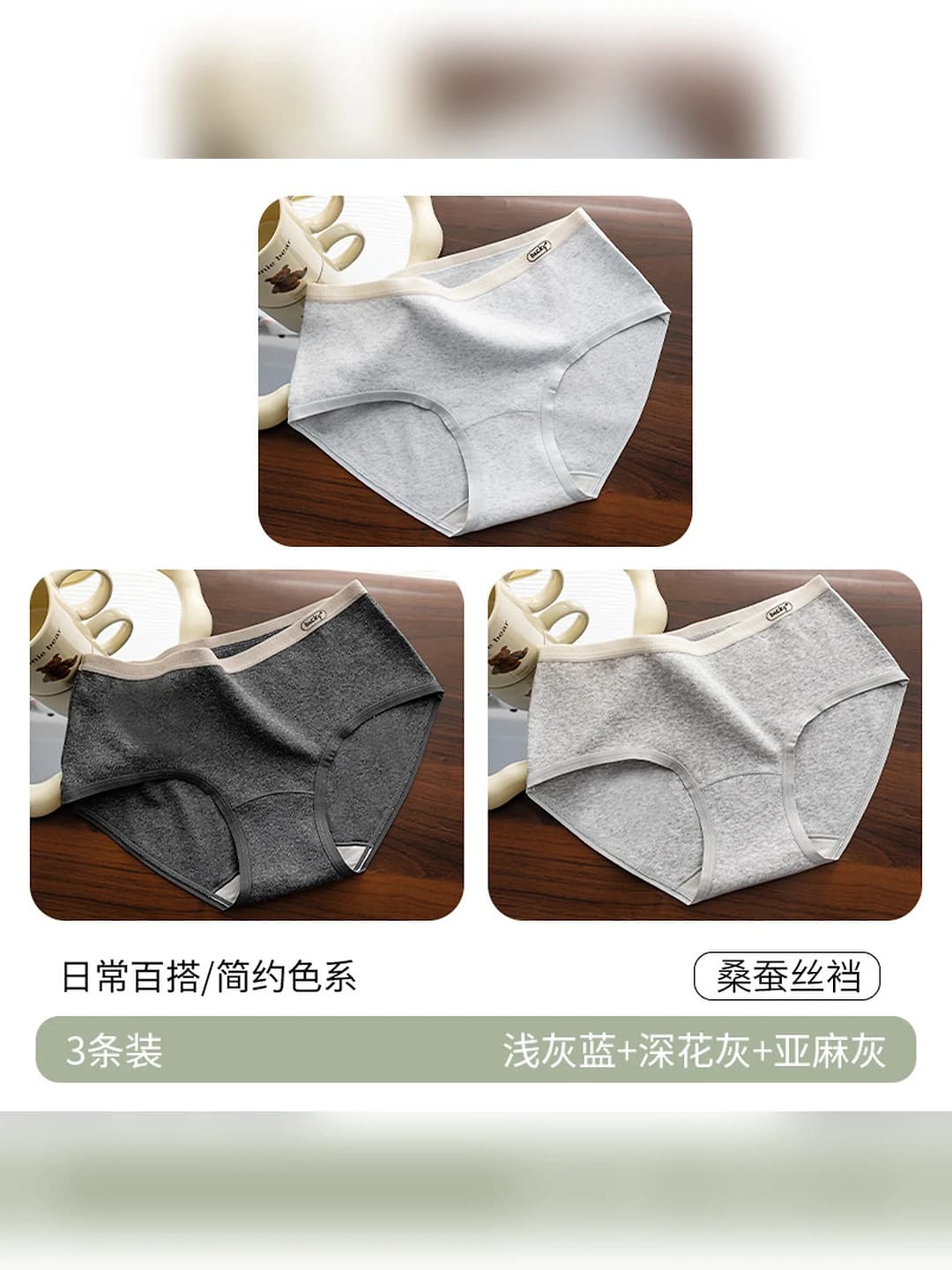 Light grey-blue + Dark floral grey + Linen grey