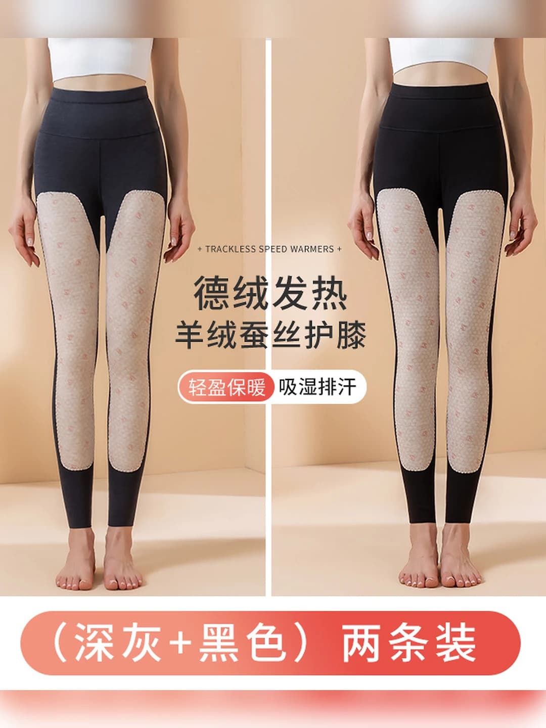 Dark grey + Black, 2-pack