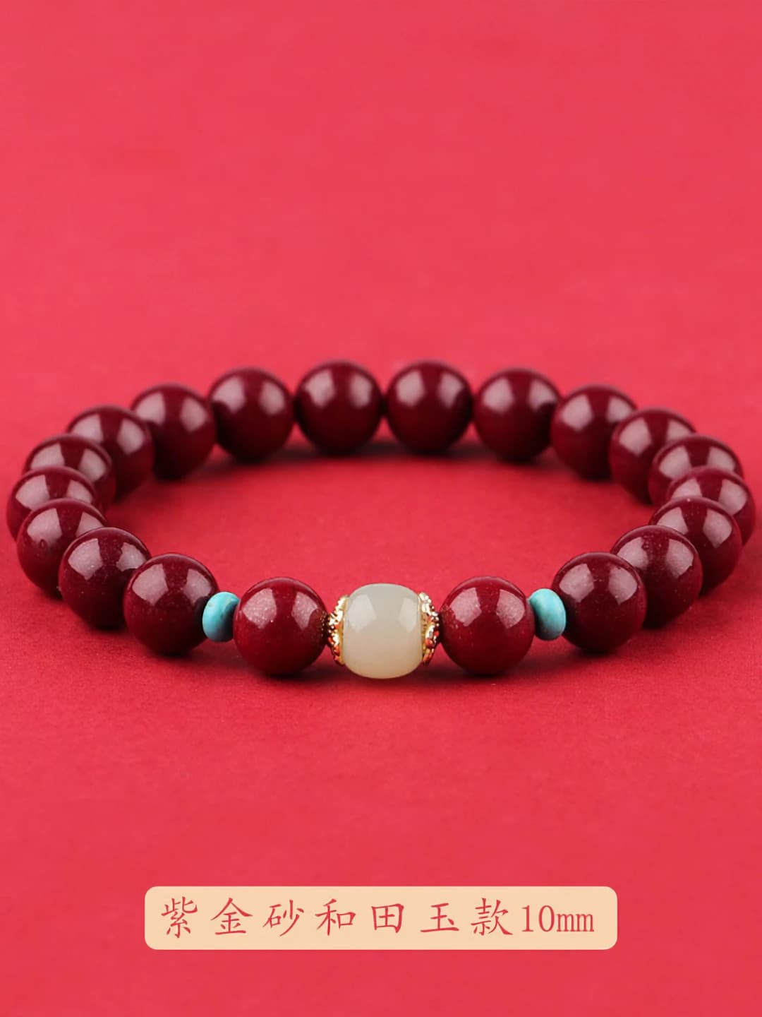 10MM purple gold sand single strand bracelet