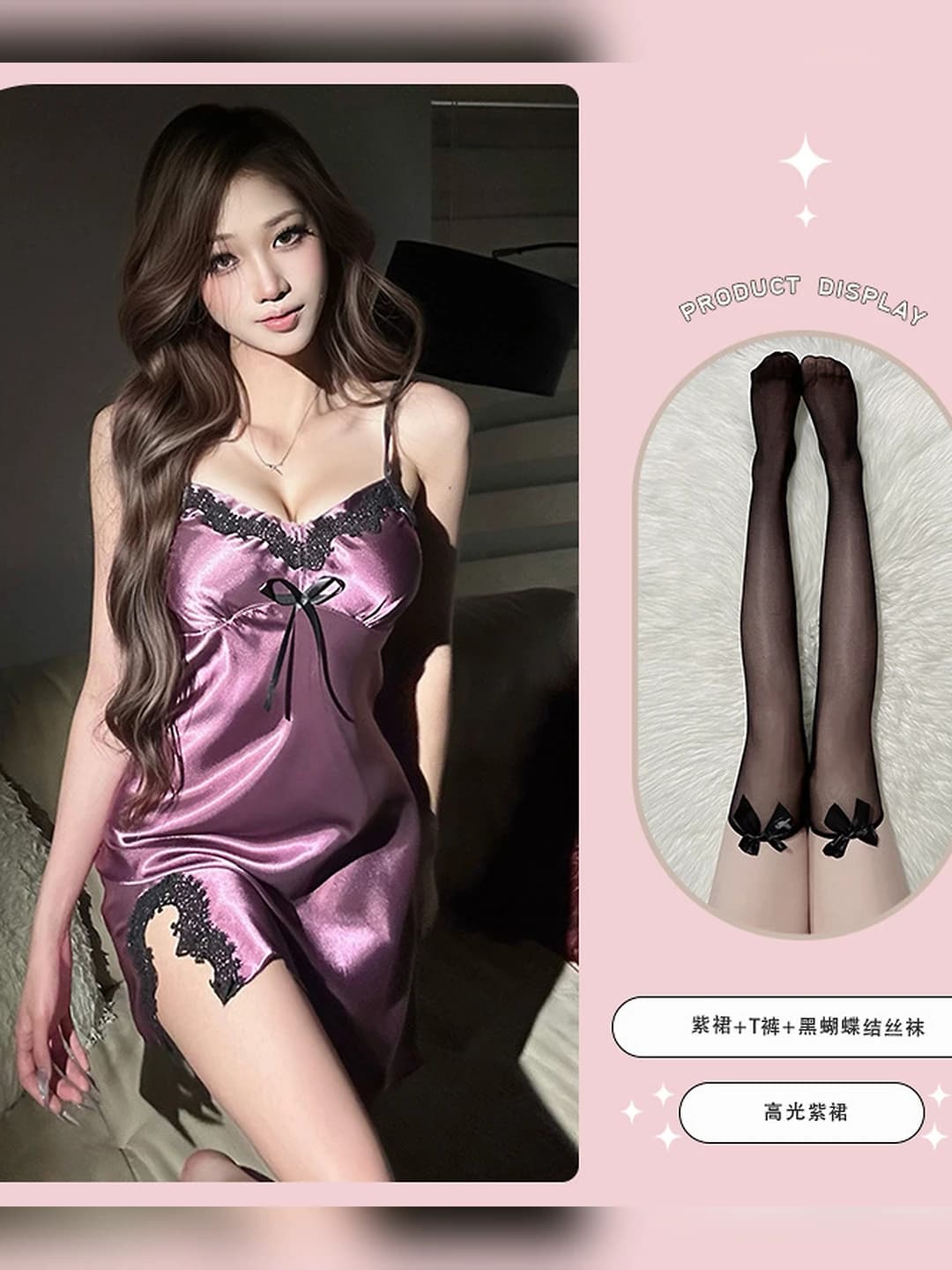 Glossy purple, black bow tights