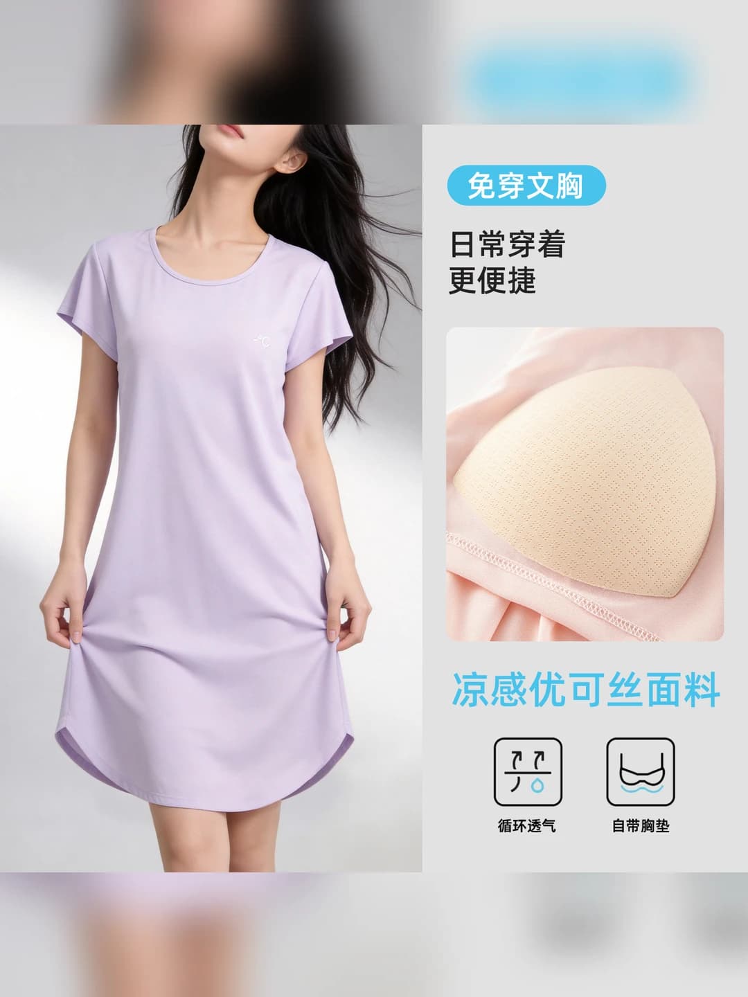 Nightgown - Light purple