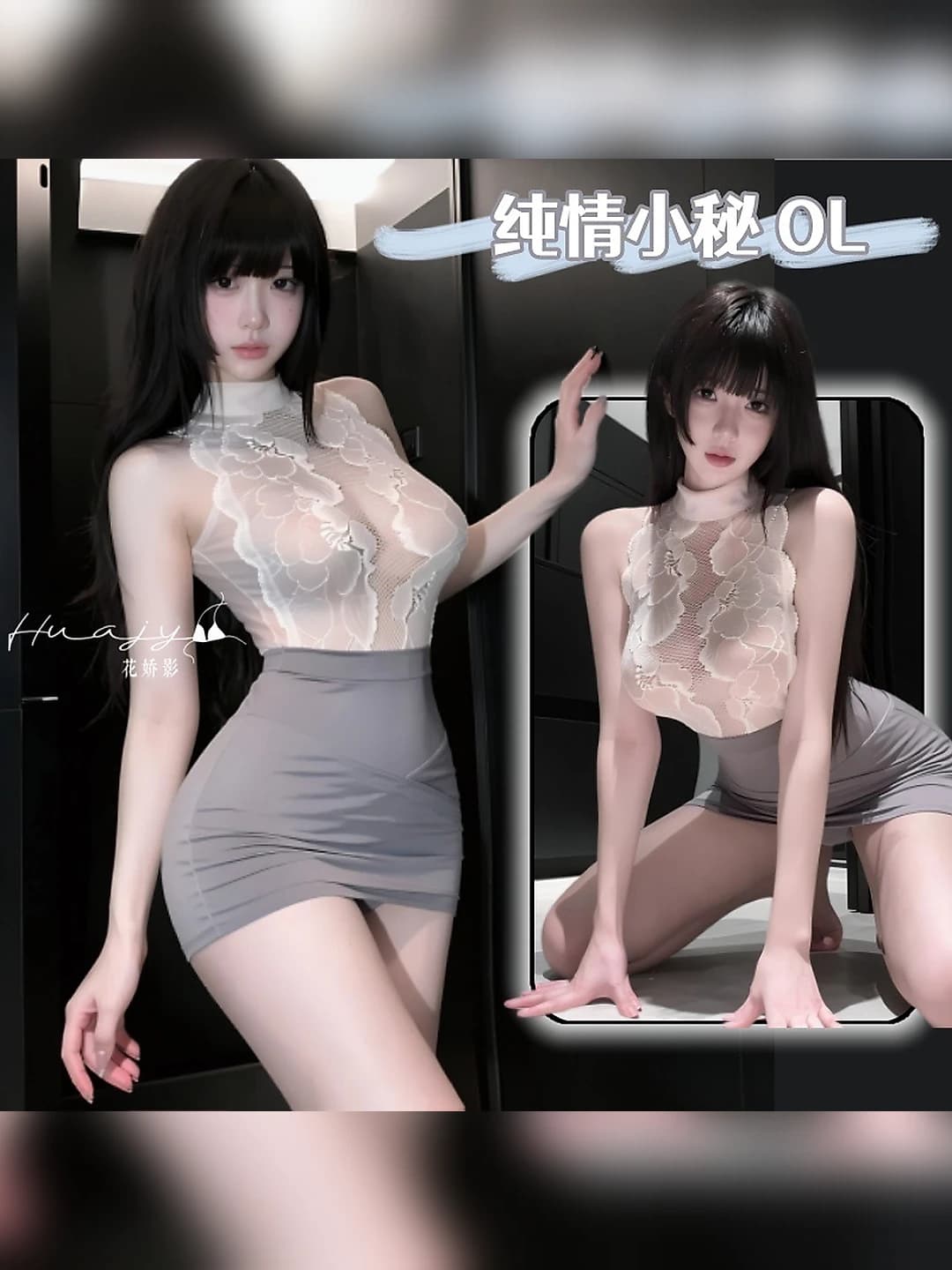 Ayollar uchun dantel halter top va qalam ko'ylak role-play ichki kiyim to'plami, poliester mato
