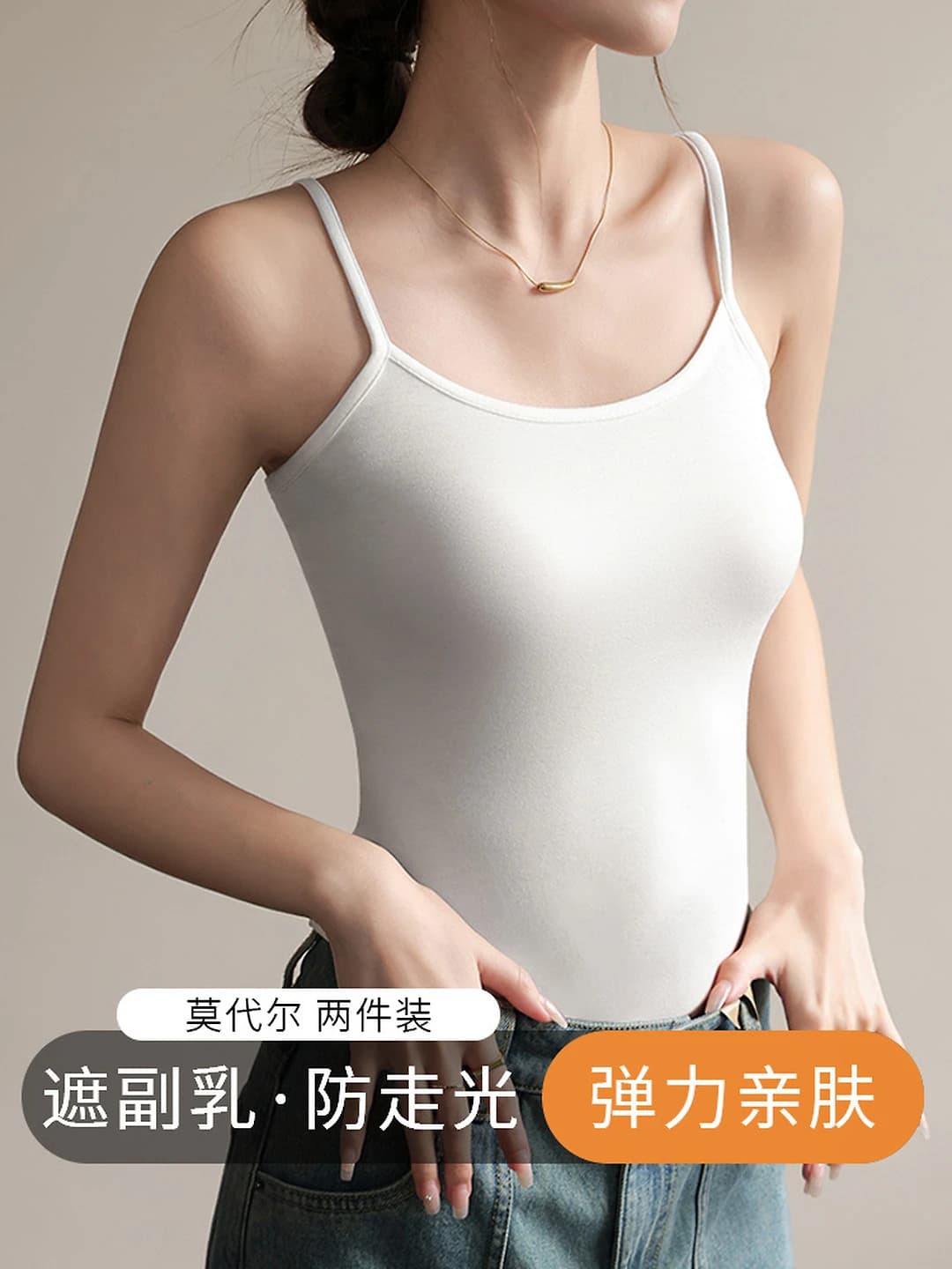 Women's summer thin slim fit sleeveless solid colour strap top
