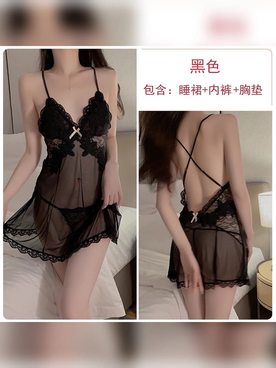 4242 Black (Nightgown+Bra+Panties)