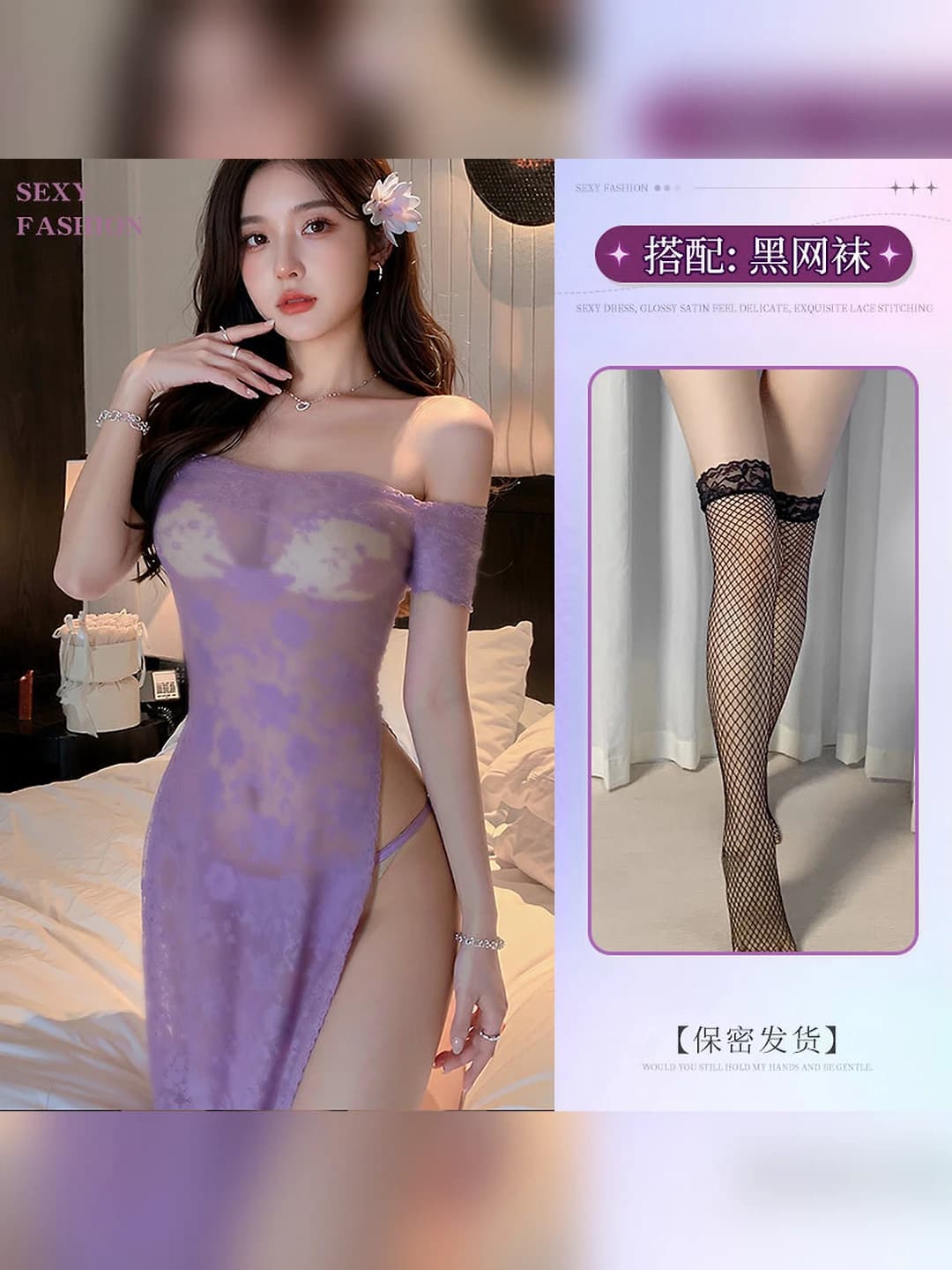 Purple + black fishnet tights