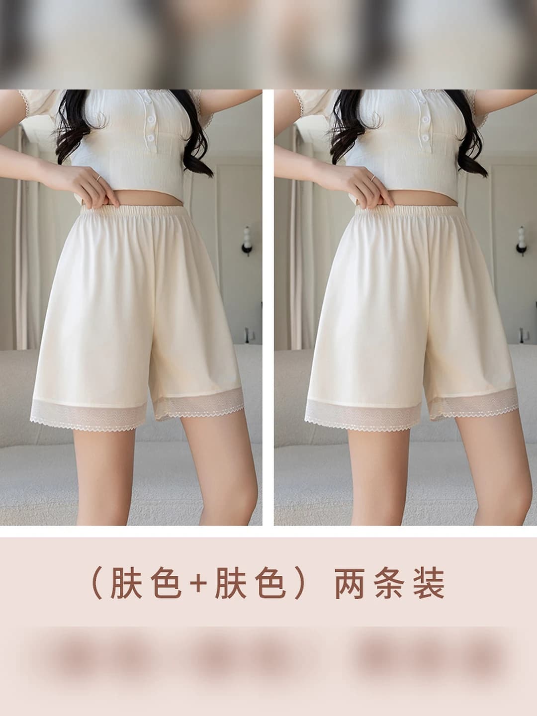 (Beige + Beige) 2 pc