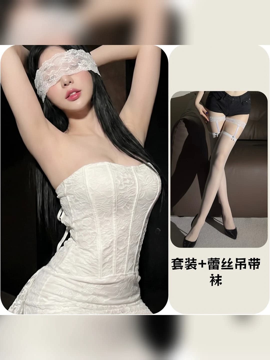 White set + white lace garter socks (no mask)