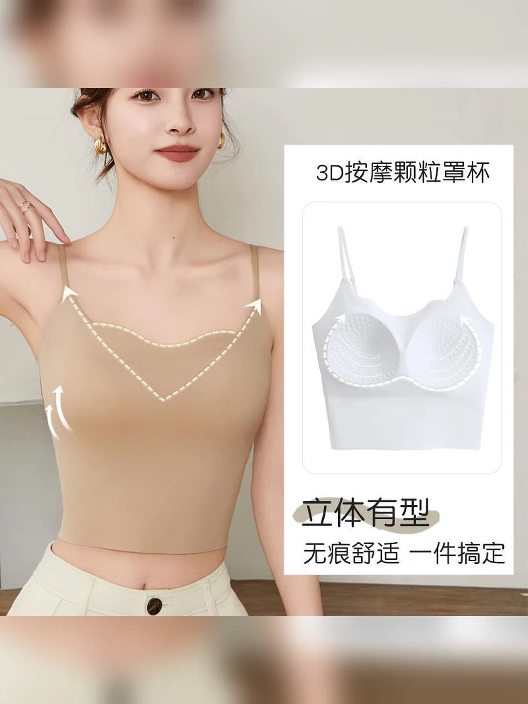 Women's summer ice-silk fabric tank top, seamless, with built-in fixed cups, beautiful back design, non-sheer, suitable for outer wear