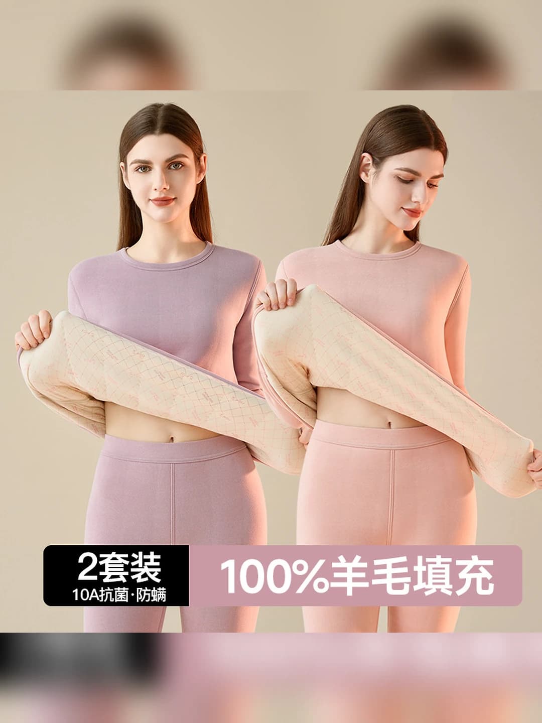 Women's fleece-lined thickened thermal underwear set with wool, long sleeve, trousers, warm, windproof, seamless, slim fit, crew neck, solid colour, winter