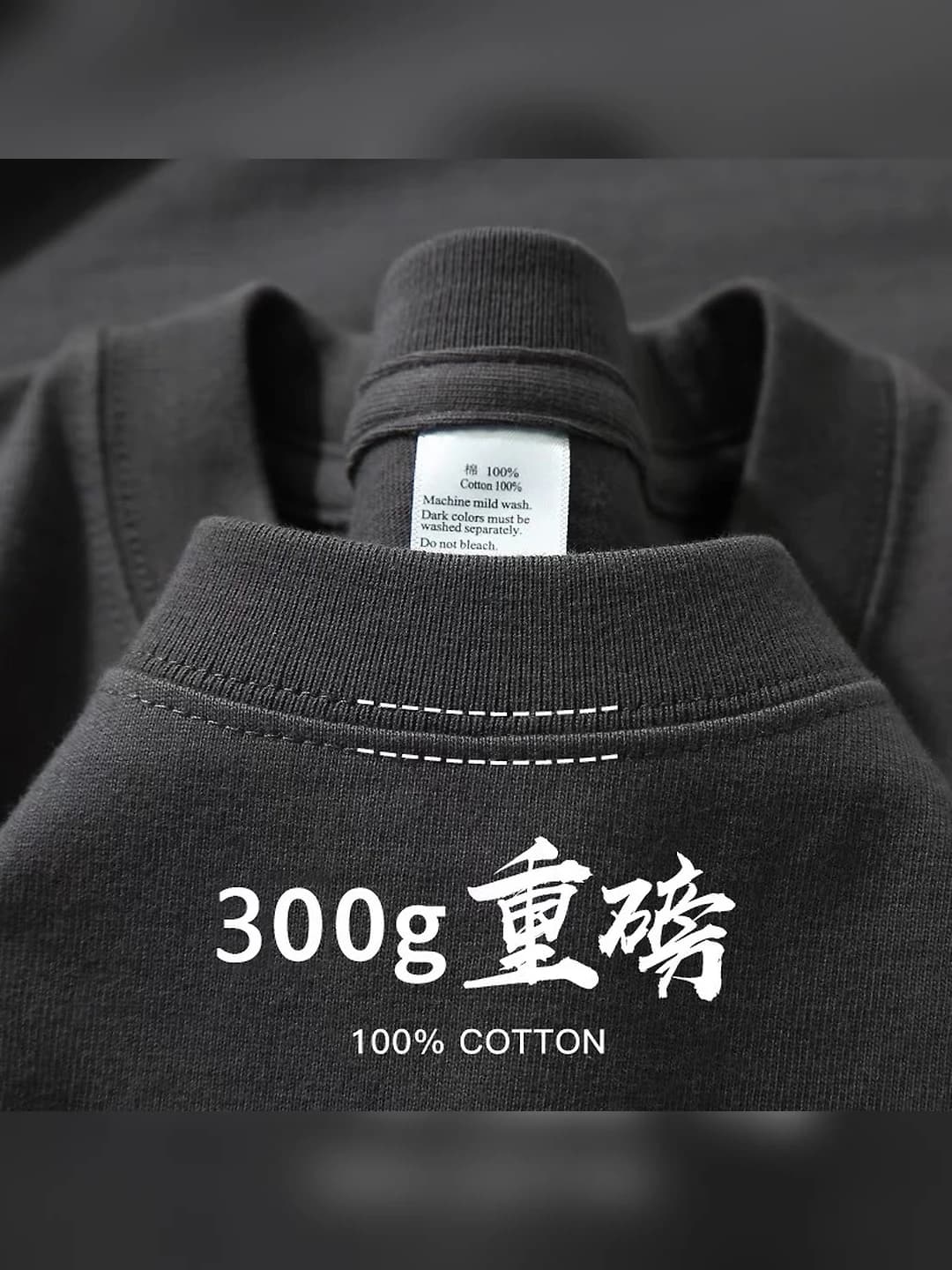Premium Grey [Heavy Cotton]