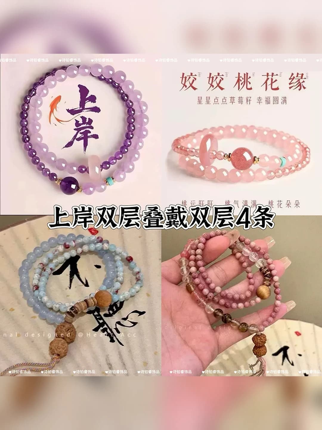 Women's retro multi-layer beaded bracelet in plastic and resin handcrafted spring-summer