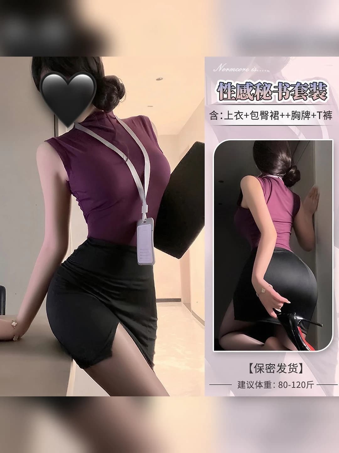 Rose red (top + skirt + badge + thong)
