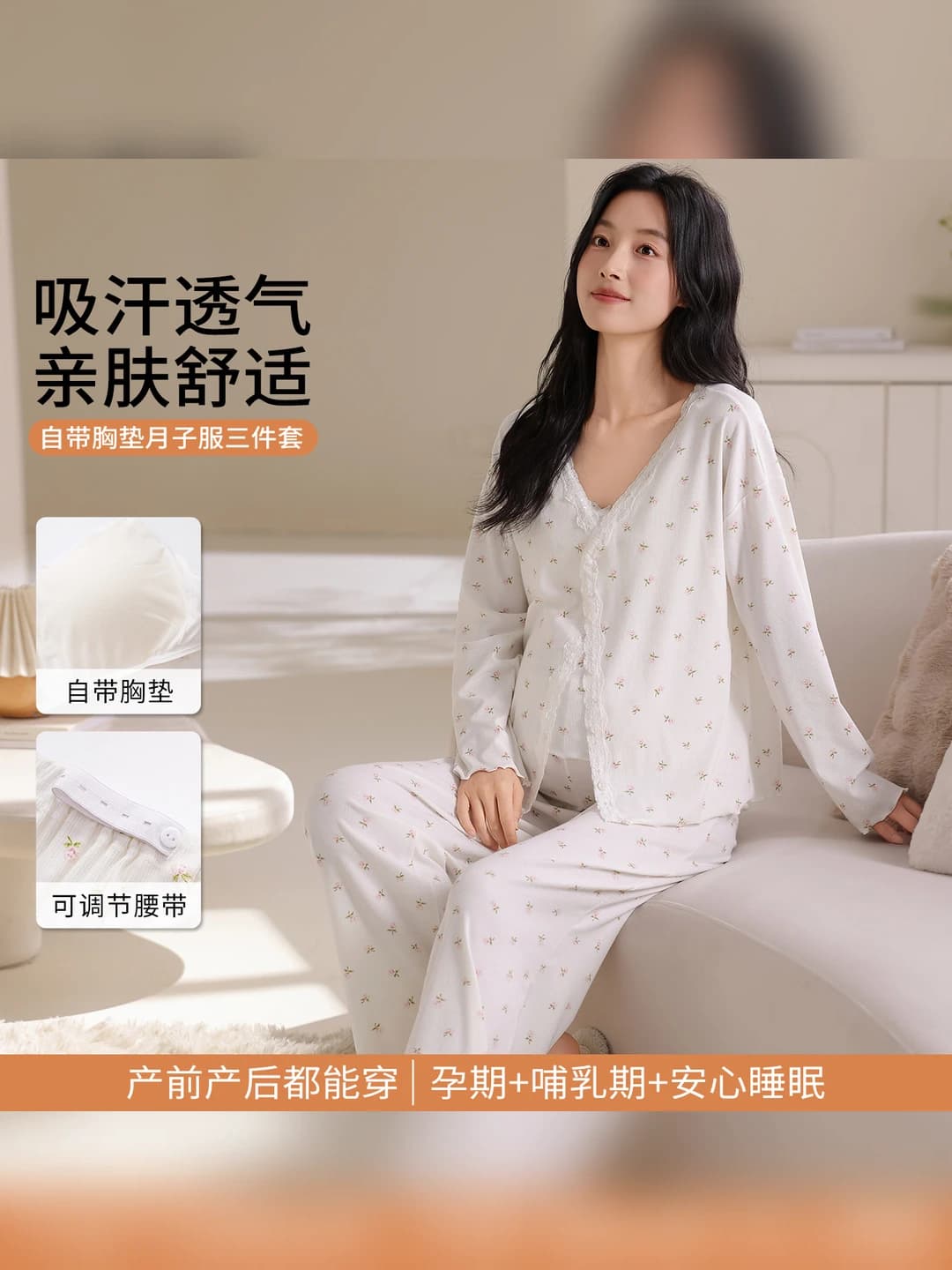 Women's pure cotton set: spring-summer, crew neck, long sleeve, trousers, for breastfeeding
