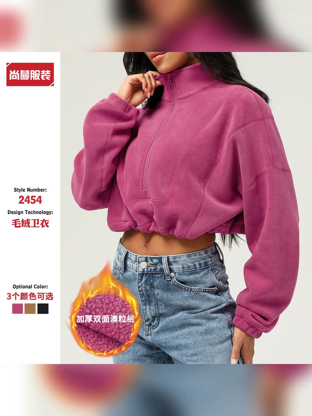 Women's autumn-winter thickened warm sweatshirt, stand collar, zip, cropped, loose fit, sports outerwear