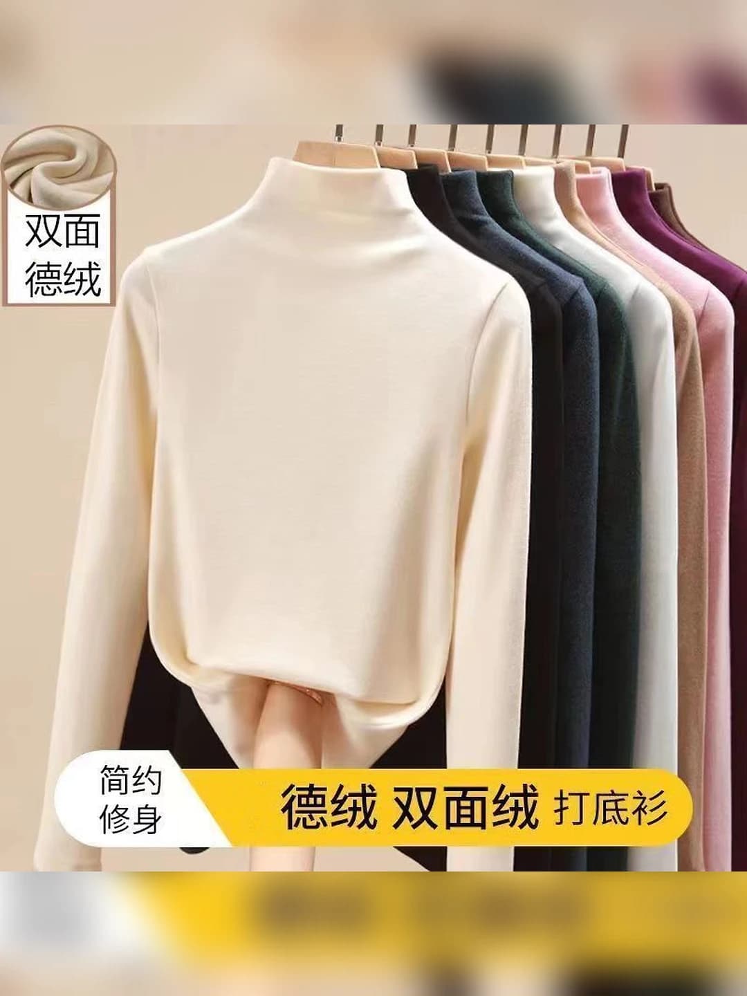 Women's fleece-lined, thickened, mock neck long-sleeve base top, warm autumn-winner base layer