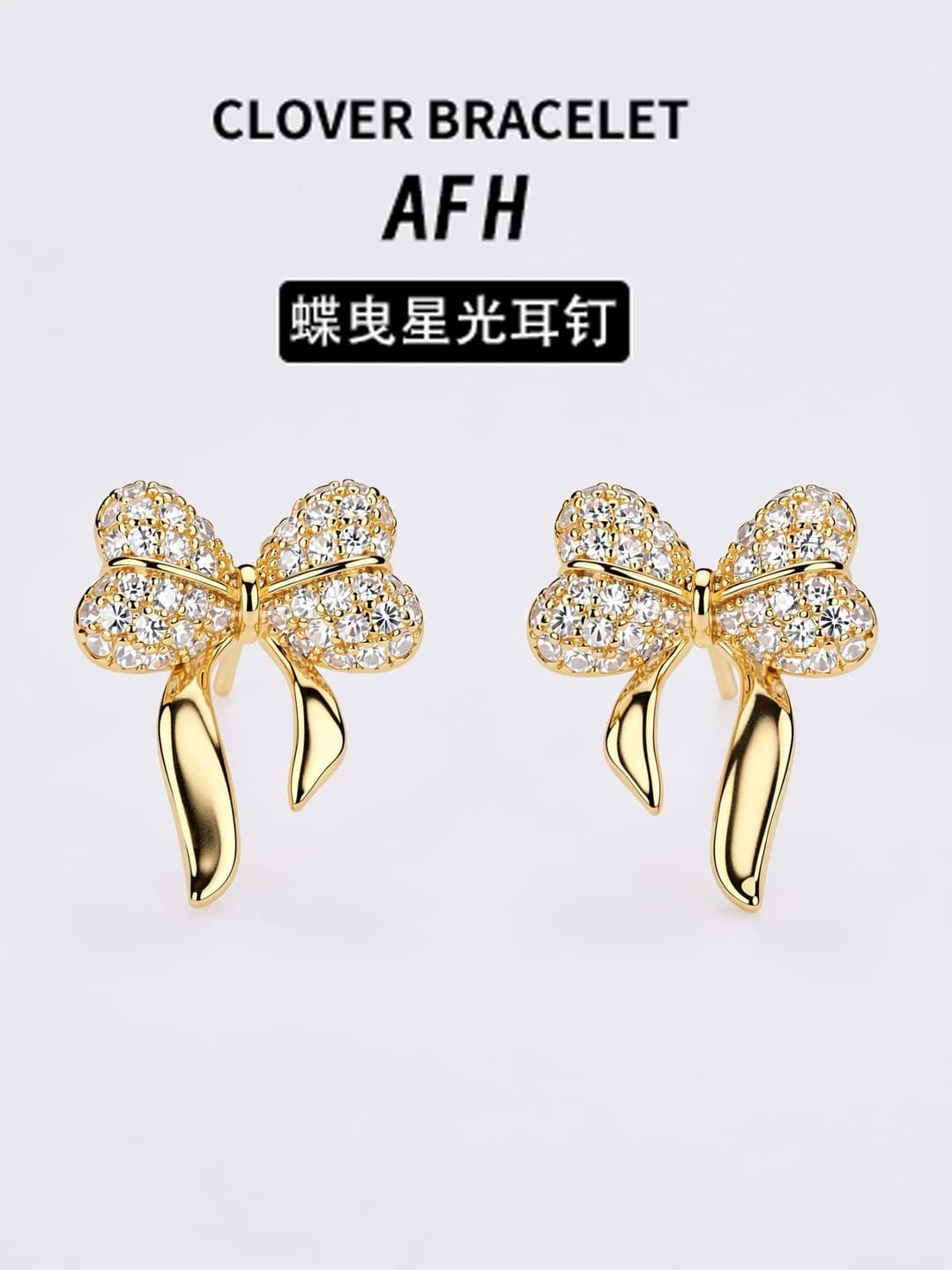 Women's bow-shaped stud earrings made of brass alloy with gold plating