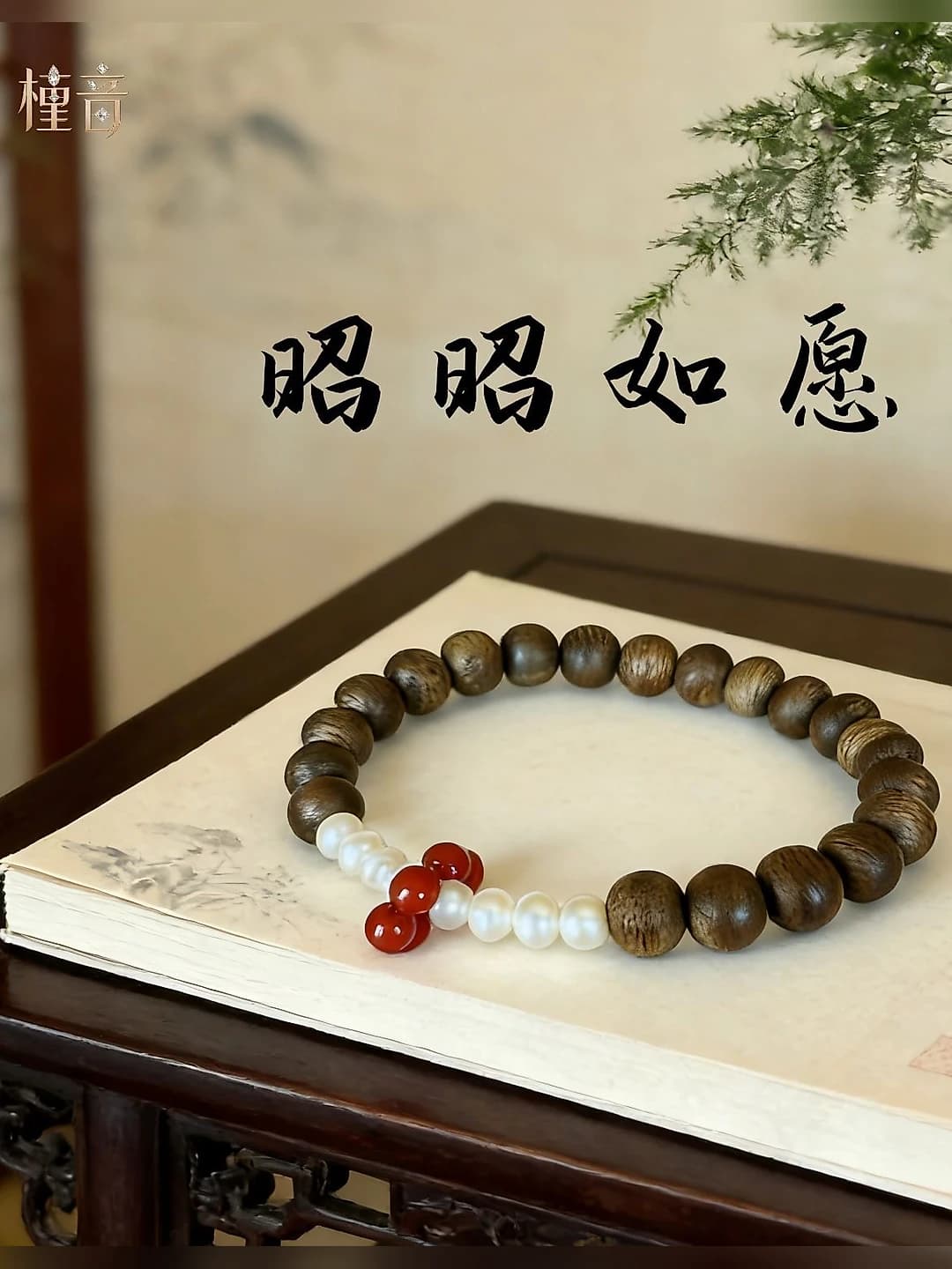 Women's natural kito wood bracelet in new Chinese style