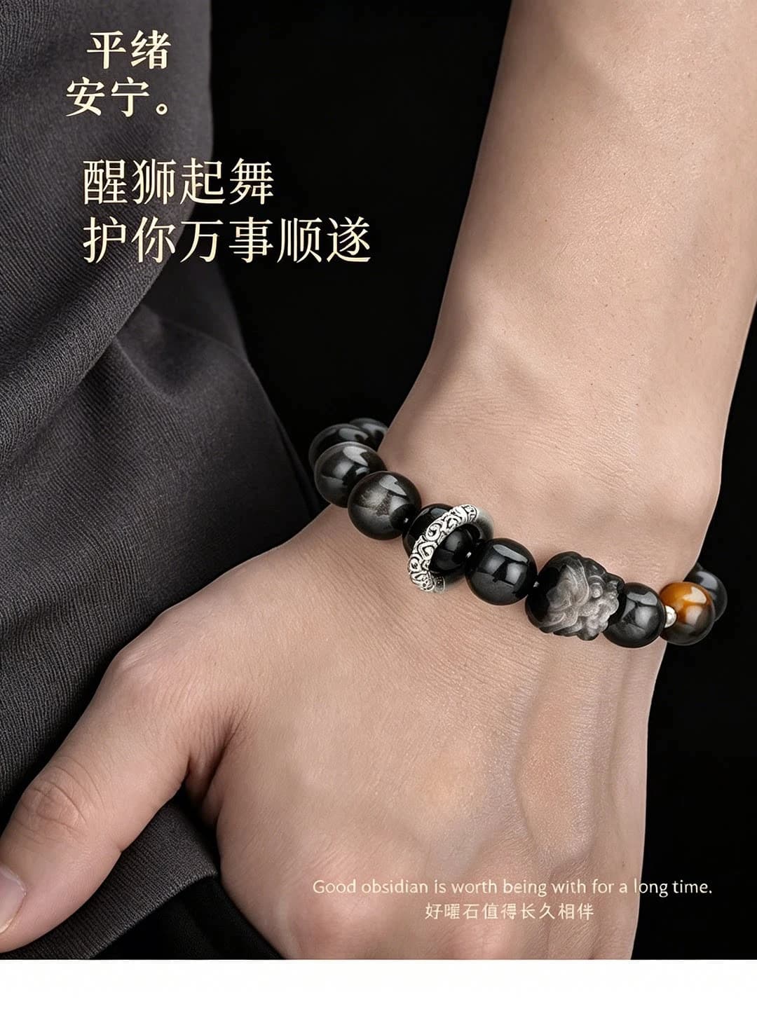 Asosiy model: 10mm Qora obsidian Tiger eye