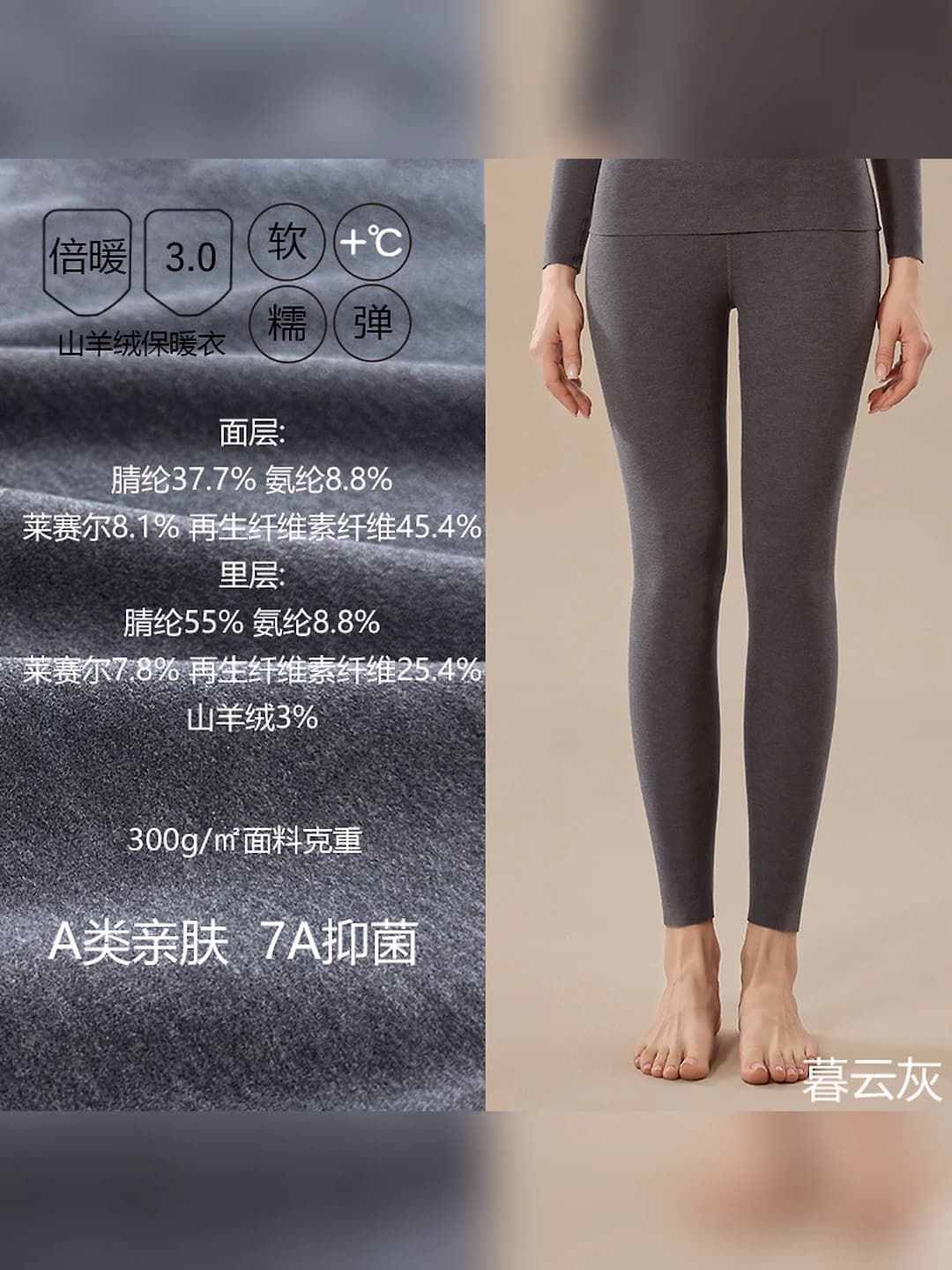 Misty Gray Pants