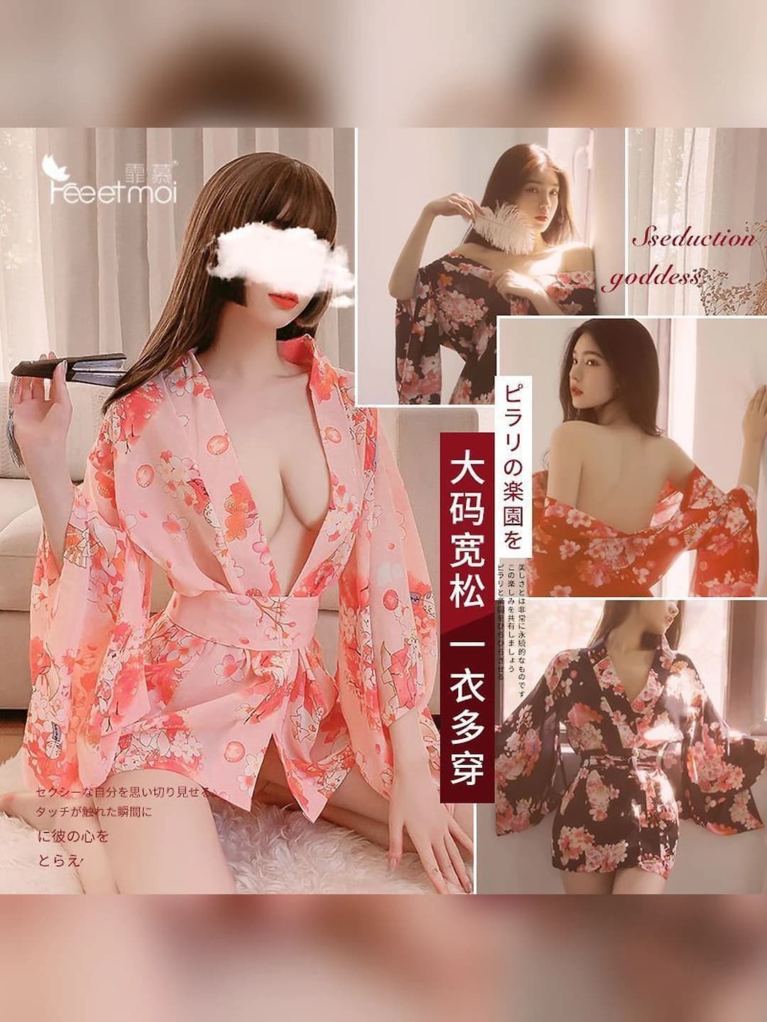 Women's lingerie and kimono set, mini skirt style, less than 30% chlorofibre