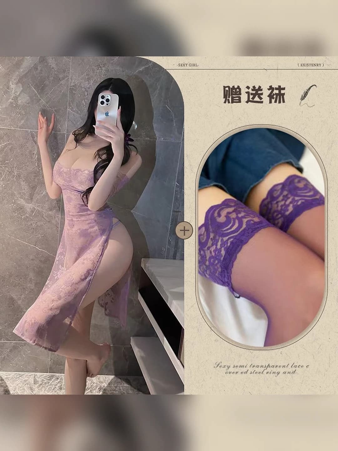 Purple lace qipao + purple tights