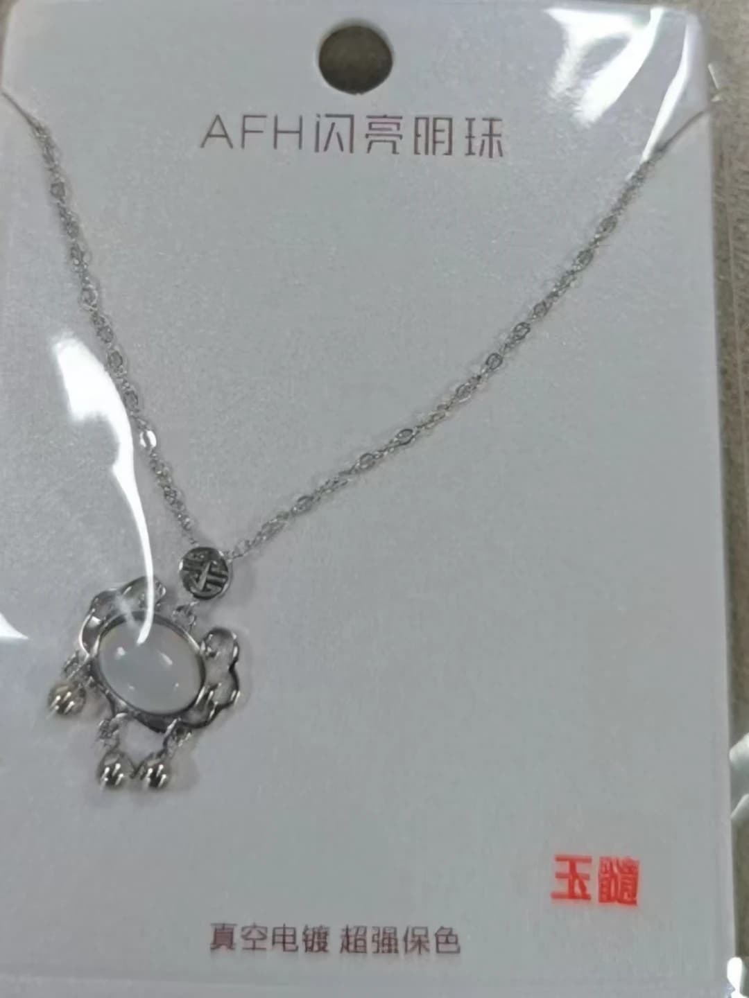 ACC-6420B