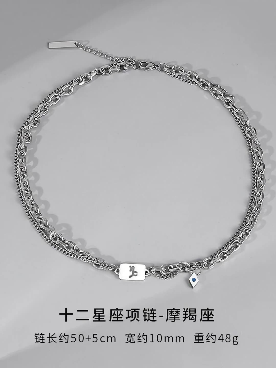 Capricorn necklace