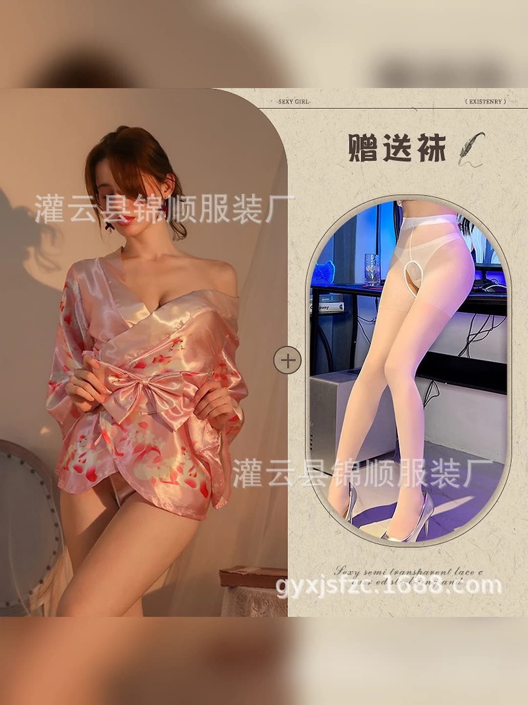 Pink + white open crotch