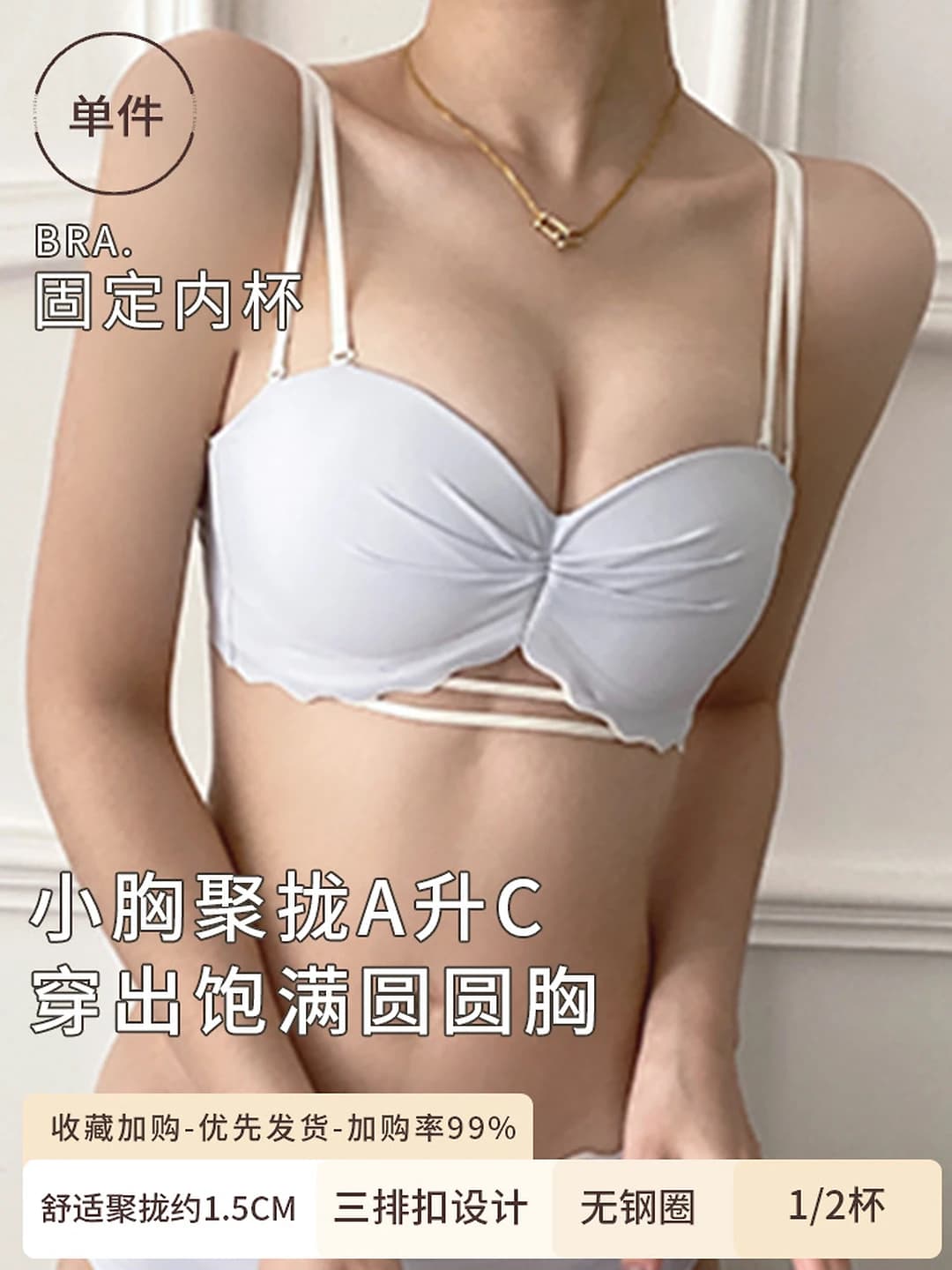 Light blue (single)