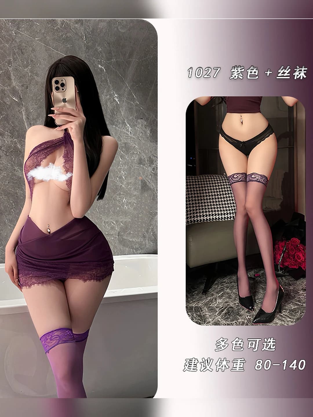 Purple + A003 purple tights