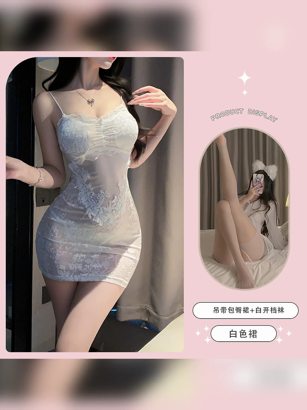 White bodycon dress + white open-crotch socks