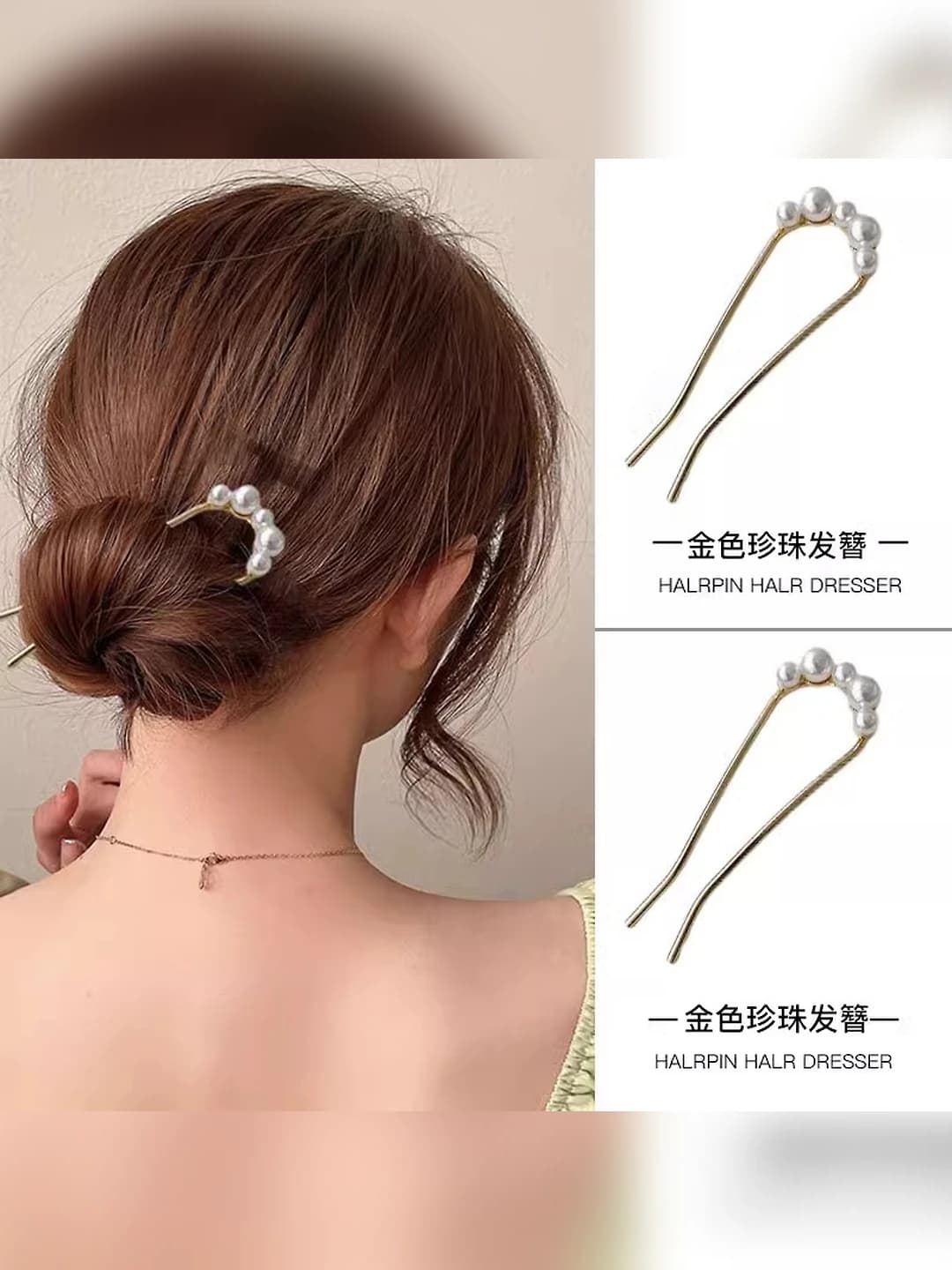 Gold pearl, 2 pcs