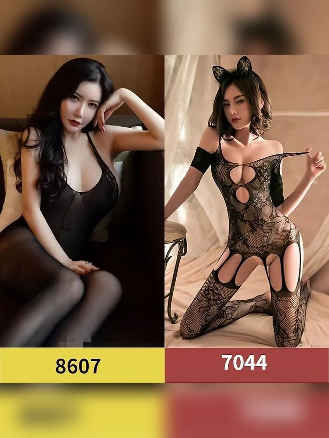 8607+7044