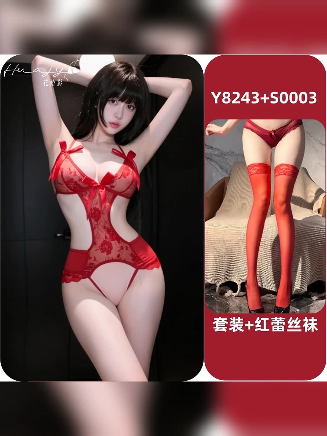 Red + red lace socks