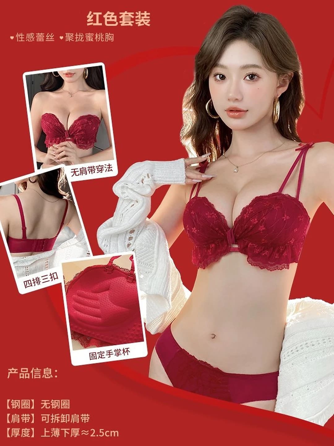 Wine red (set)