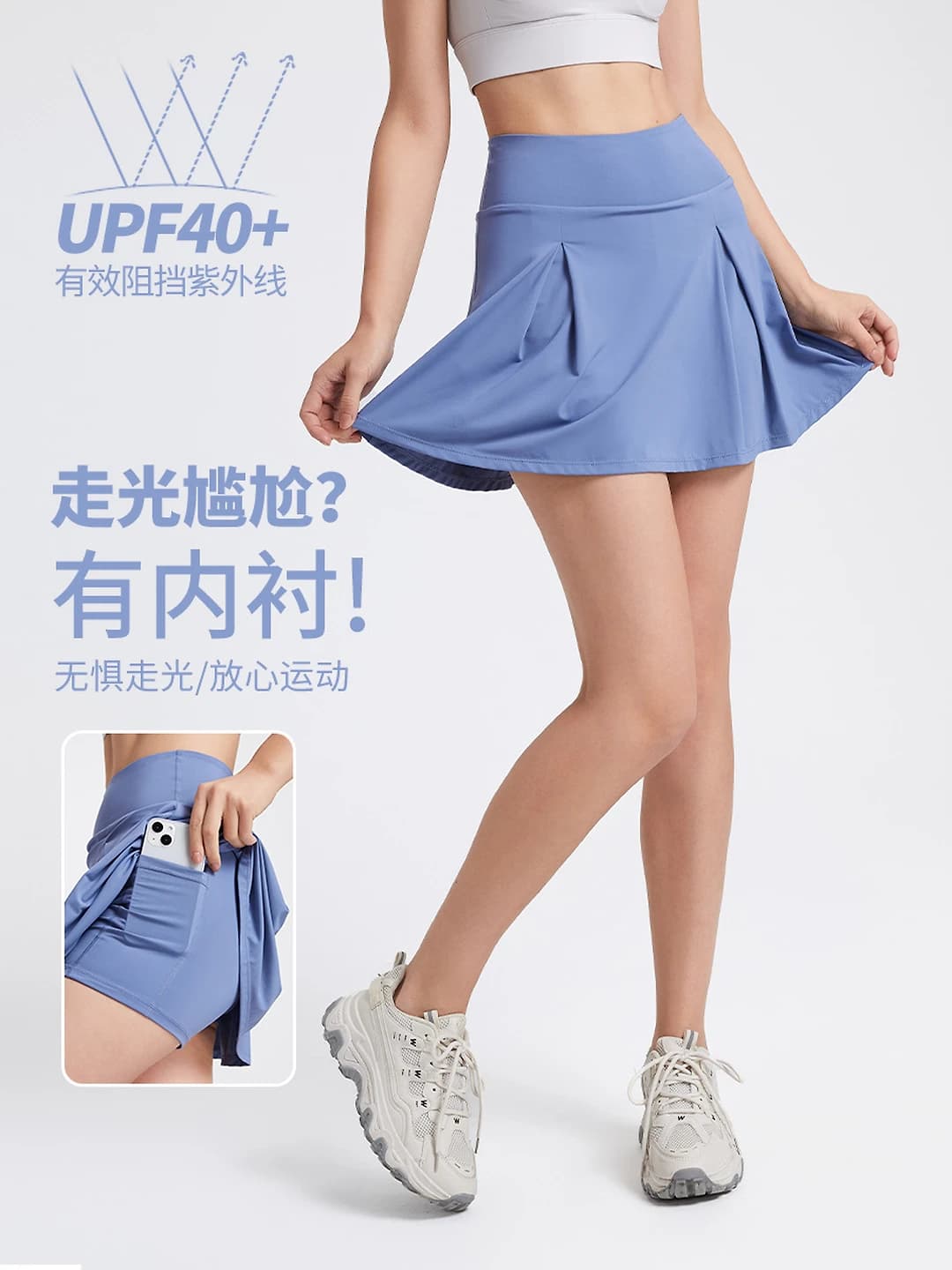 Women's sports skort with built-in shorts, high waist, quick-dry, solid colour, for summer, spring and autumn