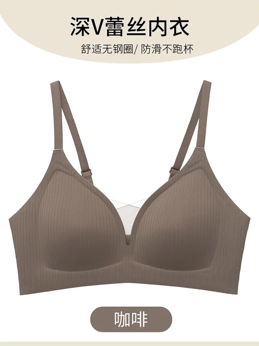 Women's seamless, thin, breathable, sports style, beautiful back, side breast gathering, soft support, anti-sagging, deep V bra
