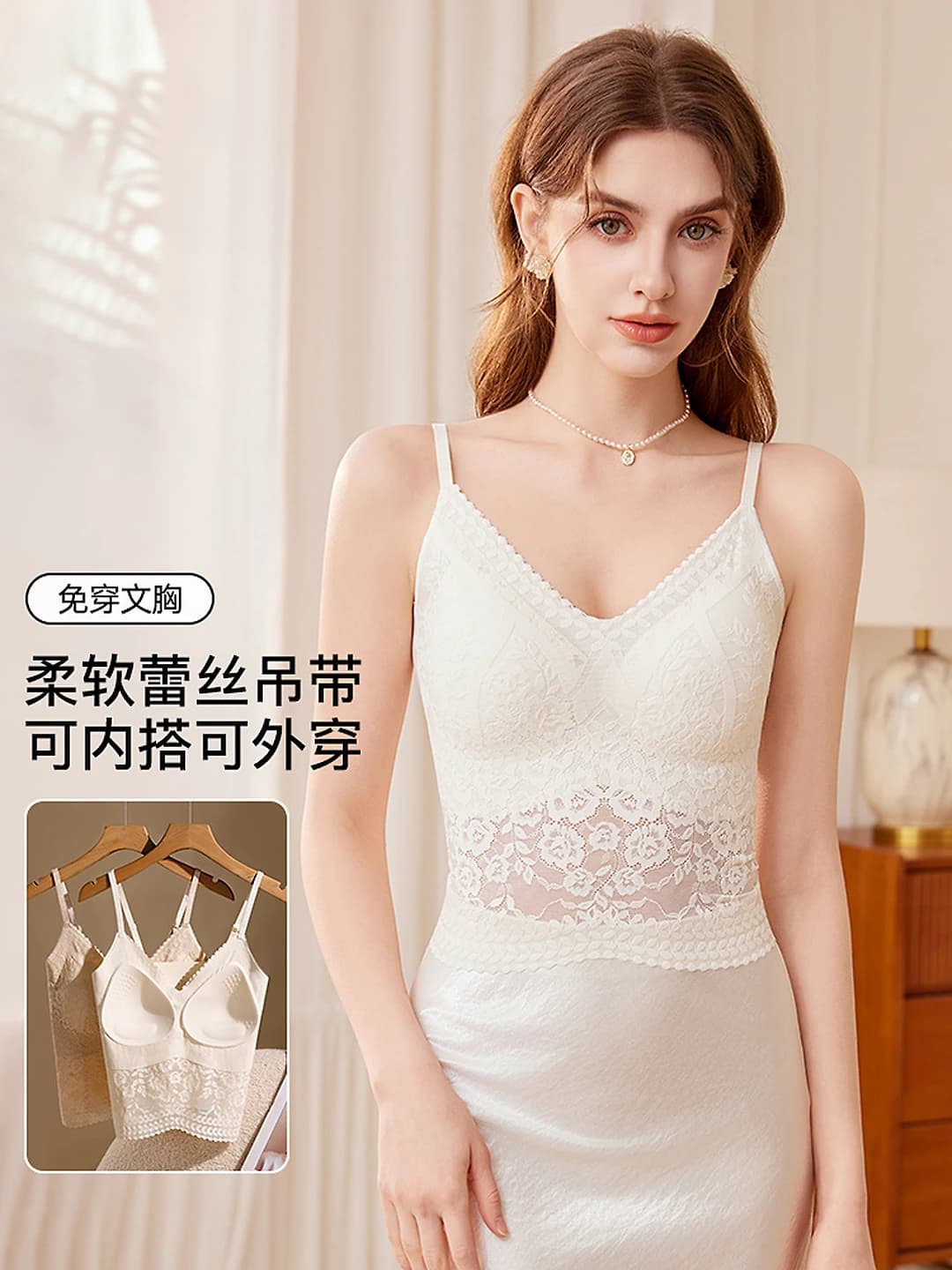 Women's lace tank top, underwear, sleeveless, V-neck, thin, spring-summer, 3D pattern, casual style