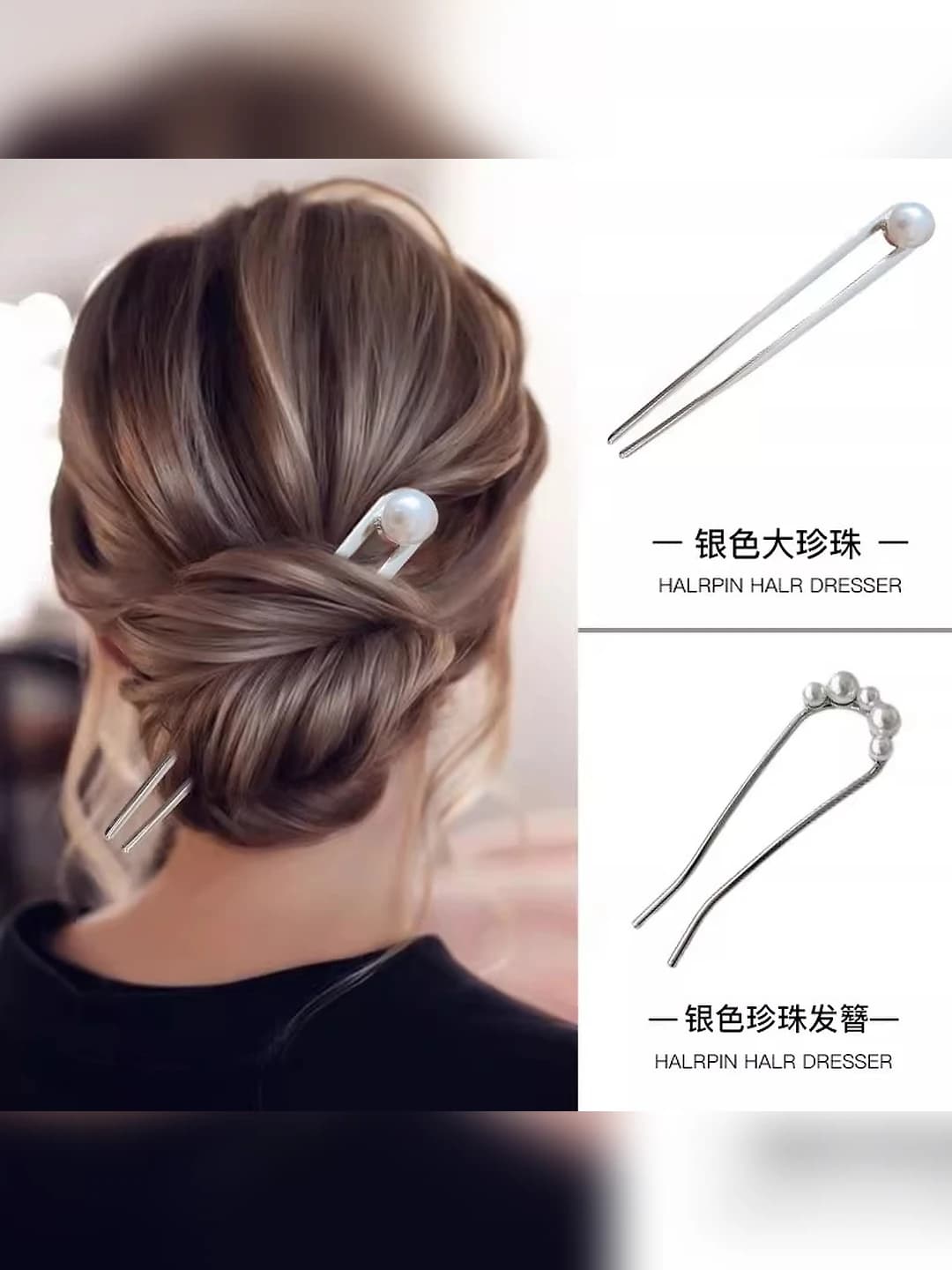Silver large pearl + silver pearl - 2 pcs