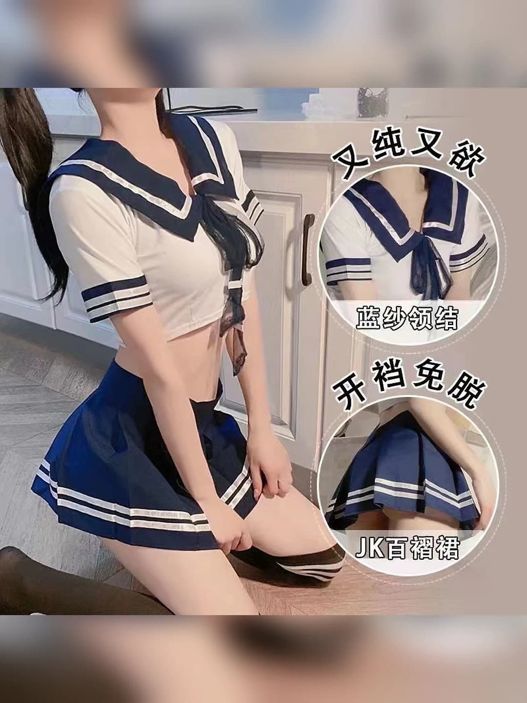 Off-white student outfit