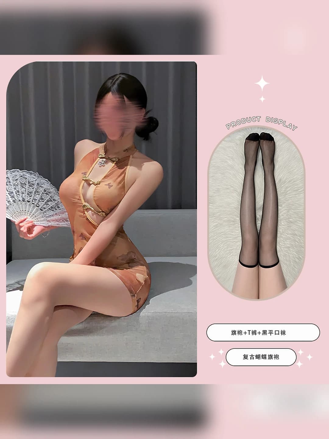 Die Meng Huai Rou qipao + qora tekis paypoq