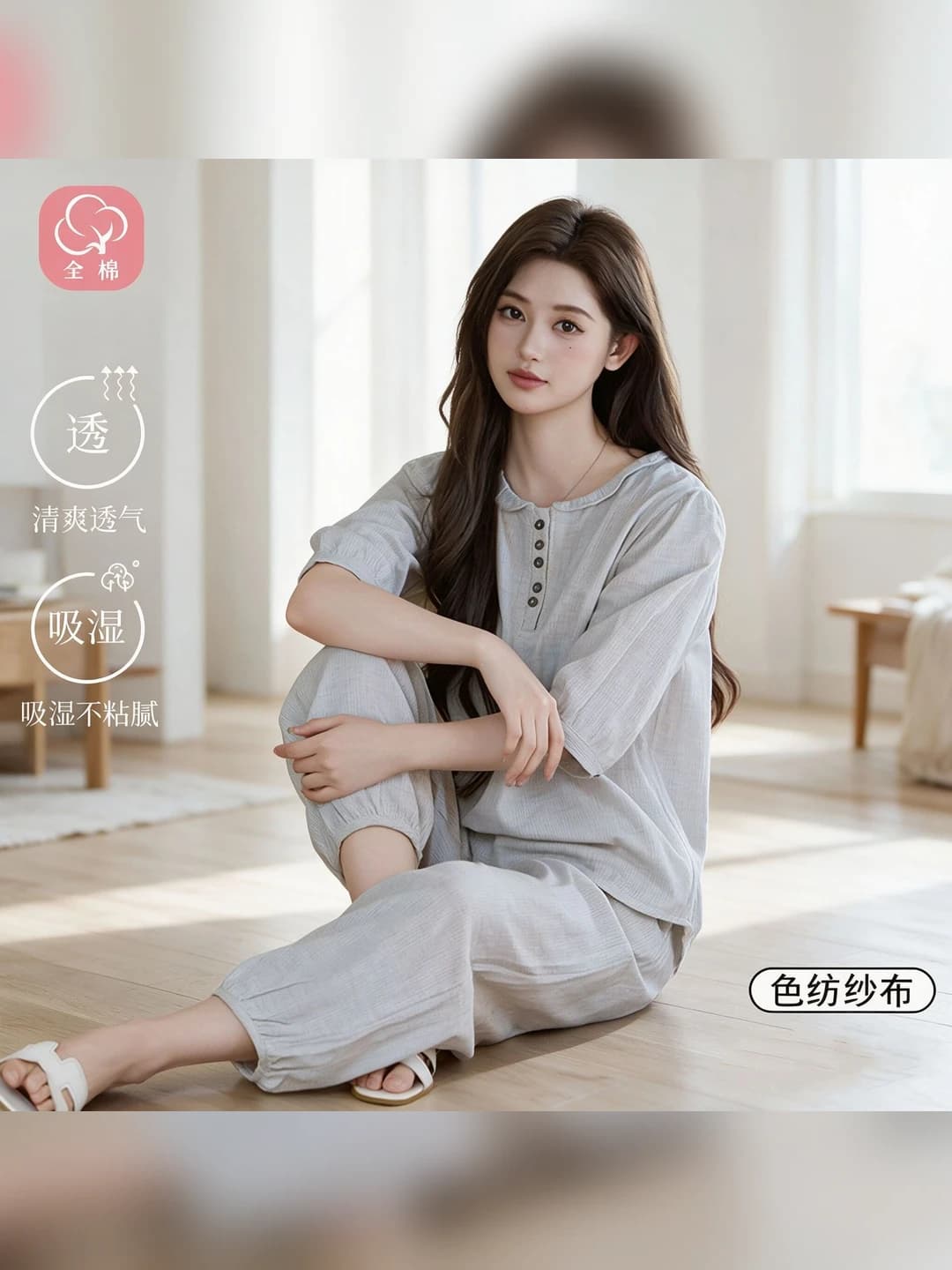 Women's Japanese style pure cotton home set: crew neck, elbow-length sleeve, ankle-length trousers, thin, for summer, spring and autumn