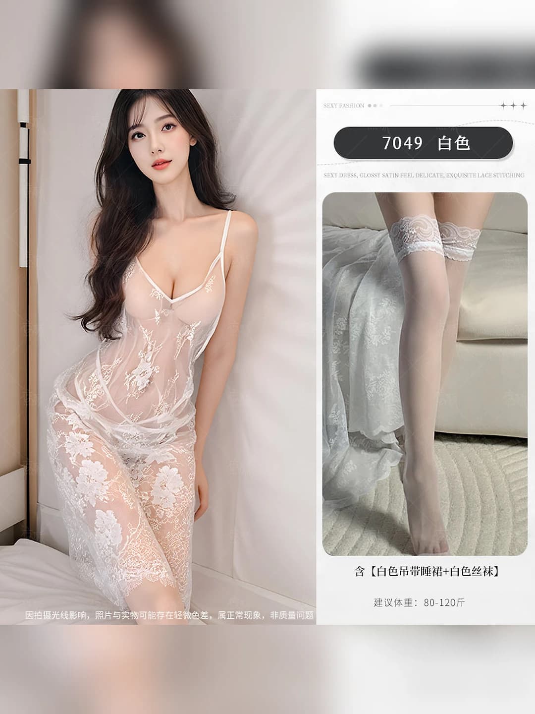 White nightgown + White tights