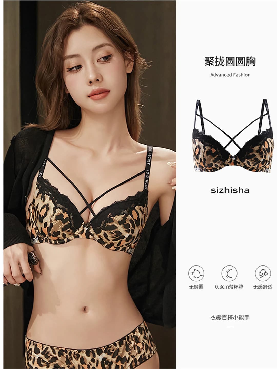 Leopard, 1 pc